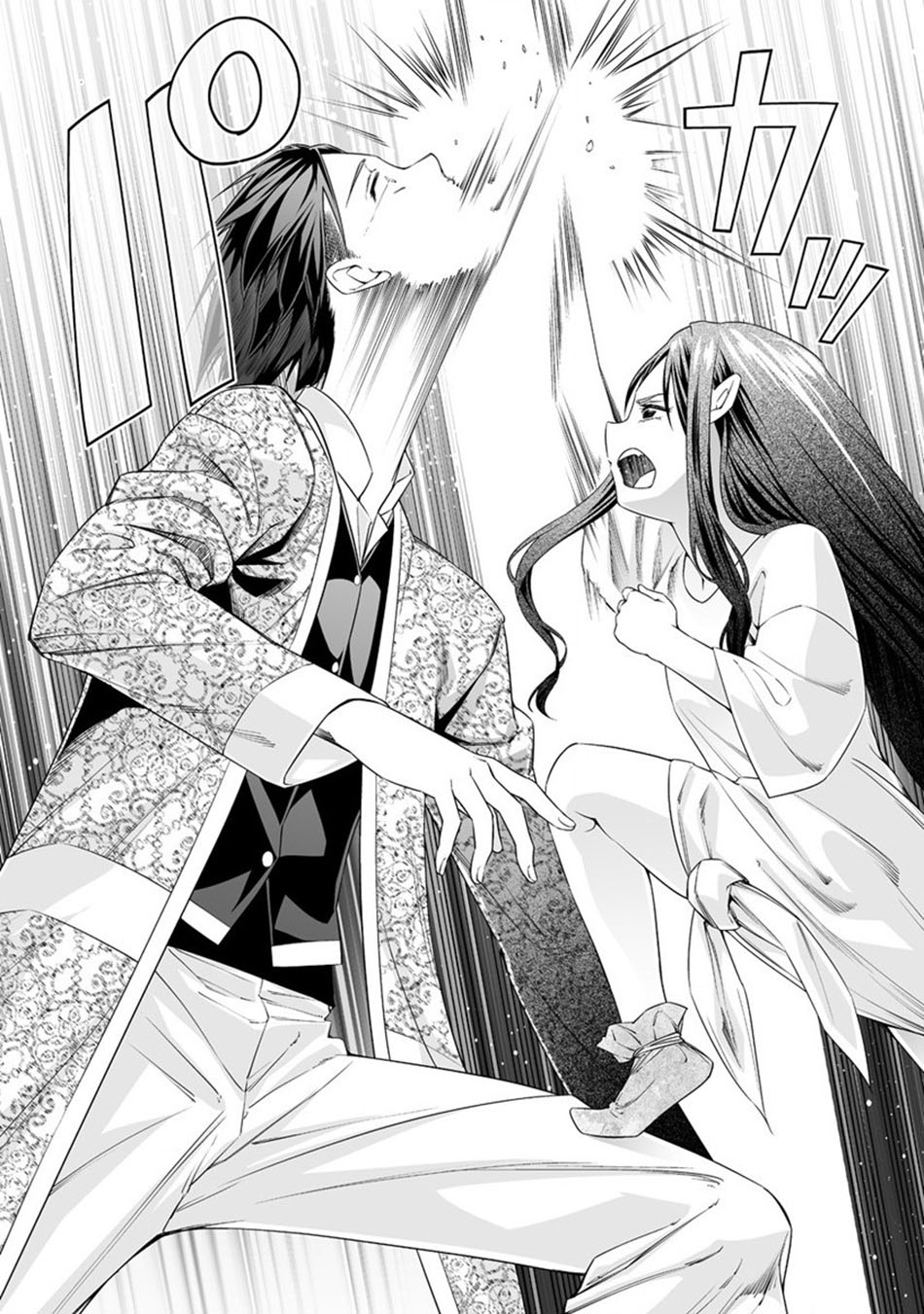 Bocchi Tenseiki Chapter 21 Gambar 10